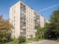 Novosibirsk, st Boris Bogatkov, house 179. Apartment house