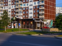 Novosibirsk, store "Хмельной Ларь", Zheleznodorozhnaya st, house 6/3