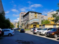 Novosibirsk, Sibirskaya st, house 19. office building
