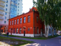 Novosibirsk, Sibirskaya st, house 54. sport center