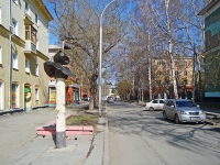 Новосибирск, Краснодонский 1-й переулок. скульптура "Яблоко"