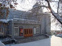 Novosibirsk, theatre Старый дом, Новосибирский Государственный Драматический театр, Bolshevistskaya st, house 45