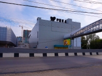 Novosibirsk, retail entertainment center "Река", Bolshevistskaya st, house 45/1