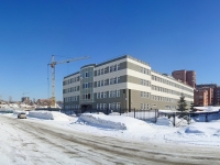 Novosibirsk, Kirov st, house 3Б. governing bodies