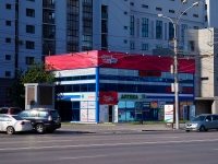 Novosibirsk, st Kirov, house 46/2. store