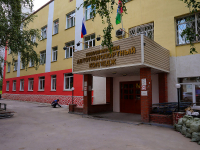Новосибирск, колледж Новосибирский автотранспортный колледж, улица Якушева, дом 31