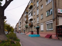 Novosibirsk, Vladimirovskaya st, house 1. Apartment house