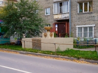 Novosibirsk, Vladimirovskaya st, house 7. Apartment house
