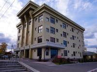 Новосибирск, улица Владимировская, дом 25. офисное здание