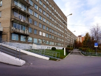 Novosibirsk, hospital Дорожная клиническая больница, Vladimirovsky Spusk st, house 2А к.2