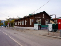 Новосибирск, улица Владимировский Спуск, дом 6. офисное здание