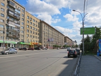 Новосибирск, улица Вокзальная магистраль, дом 15. офисное здание