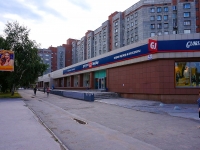 Новосибирск, улица Вокзальная магистраль, дом 4А. магазин