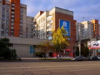 Новосибирск, улица Вокзальная магистраль, дом 6. многоквартирный дом
