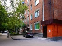 Новосибирск, улица Вокзальная магистраль, дом 7. многоквартирный дом
