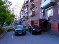Novosibirsk, Vokzalnaya magistral' st, house 7. Apartment house