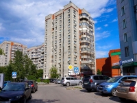 Novosibirsk, Vokzalnaya magistral' st, house 8/2. Apartment house