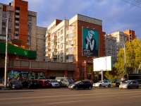 Новосибирск, улица Вокзальная магистраль, дом 8. многоквартирный дом