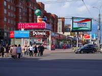 Novosibirsk, shopping center "Бонанза", Vokzalnaya magistral' st, house 10/1