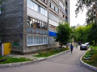 Новосибирск, улица Вокзальная магистраль, дом 11/1. многоквартирный дом