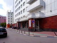 Новосибирск, улица Вокзальная магистраль, дом 14 к.1. офисное здание