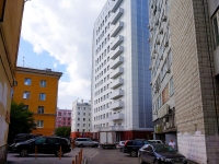 Novosibirsk, Vokzalnaya magistral' st, house 14 к.1. office building