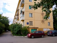 Novosibirsk, Vokzalnaya magistral' st, house 17. Apartment house