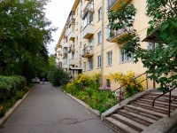 Novosibirsk, Vokzalnaya magistral' st, house 17. Apartment house