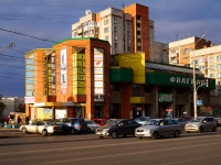 Новосибирск, торговый центр "Флагман", улица Вокзальная магистраль, дом 8Б