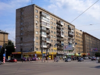 Novosibirsk, st Vokzalnaya magistral', house 13. Apartment house