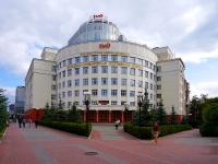 Novosibirsk, governing bodies Управление Западно-Сибирской железной дороги, Vokzalnaya magistral' st, house 14