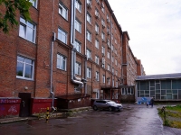 Novosibirsk, Vokzalnaya magistral' st, house 15. office building