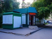 Novosibirsk, avenue Dimitrov, house 13А. store