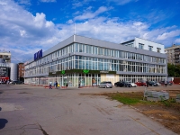 新西伯利亚市, 超市 ЦУМ Новосибирск, Dimitrov avenue, 房屋 5