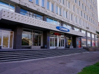 Novosibirsk, research institute Сибирский НИИ метрологии (СНИИМ), Dimitrov avenue, house 4