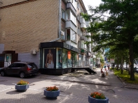 Novosibirsk, Dimitrov avenue, house 12. Apartment house