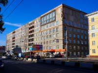 Новосибирск, Димитрова проспект, дом 7. офисное здание