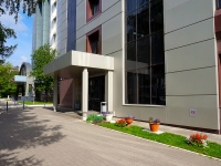 Novosibirsk, Dimitrov avenue, house 14/1. office building