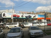 Novosibirsk, Lenin st, house 10. supermarket