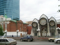 Новосибирск, театр Новосибирский областной театр кукол, улица Ленина, дом 22