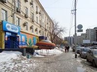 Новосибирск, улица Ленина, дом 48. офисное здание