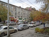 Новосибирск, улица Ленина, дом 53. многоквартирный дом