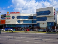 Novosibirsk, st Lenin, house 84. shopping center