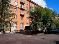 Novosibirsk, st Lenin, house 13. Apartment house