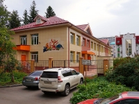 Novosibirsk, st Lenin, house 30/3. nursery school