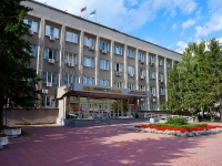 Novosibirsk, st Lenin, house 57. governing bodies
