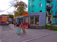 Novosibirsk, st Lenin, house 71А. store