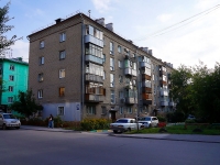 Novosibirsk, st Lenin, house 75. Apartment house