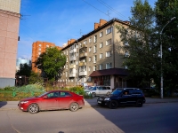 Novosibirsk, st Lenin, house 79. Apartment house