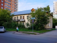 Novosibirsk, st Lenin, house 92. Apartment house